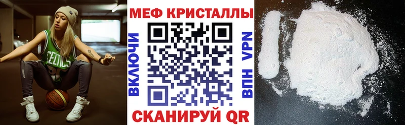 Купить закладку АМФ  A PVP  Меф мяу мяу  Бошки Шишки  КОКАИН  ГАШИШ  Хабаровск