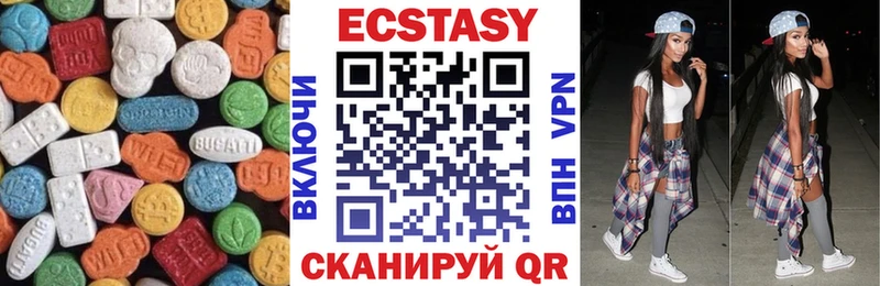 Купить где Хабаровск Ecstasy mix