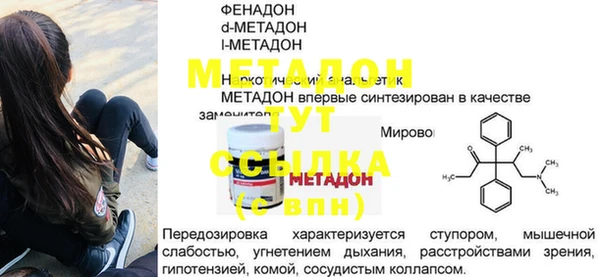 ALPHA-PVP Дмитриев