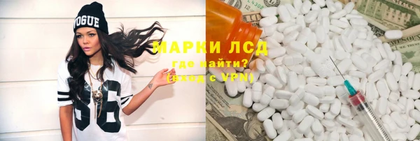 ALPHA-PVP Дмитриев