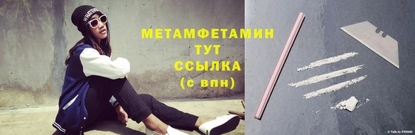 не бодяженный Дмитровск