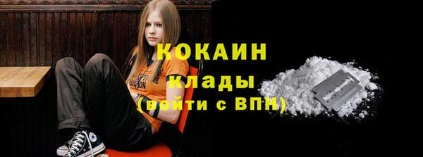 ALPHA-PVP Дмитриев