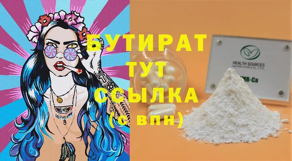 не бодяженный Дмитровск