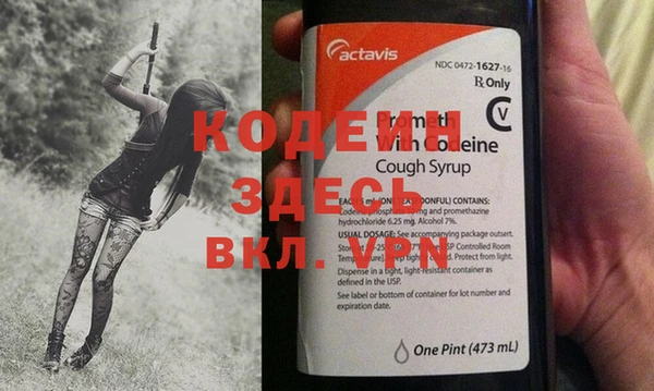 не бодяженный Дмитровск