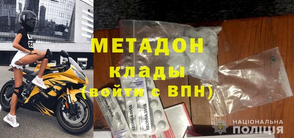 стаф Дмитров