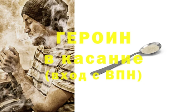 не бодяженный Дмитровск
