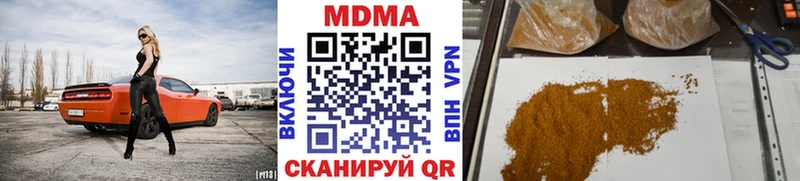 Купить закладки  Хабаровск  МДМА crystal 