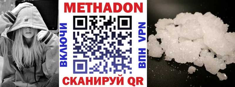 Купить закладки  Хабаровск  МЕТАДОН кристалл 
