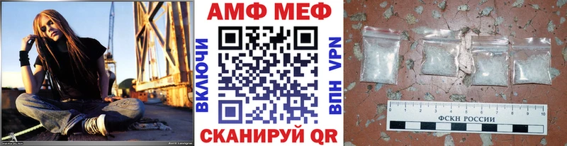 Купить закладки  Хабаровск  МЕТАМФЕТАМИН кристалл 